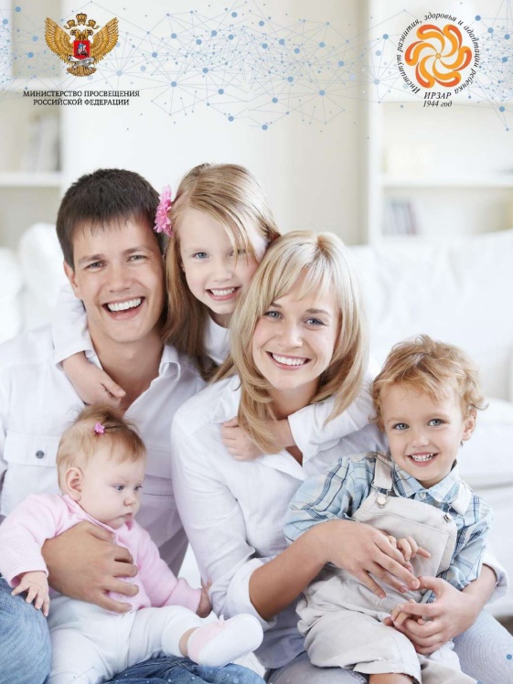 Программа просвещения родителей