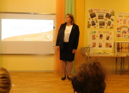 Семинар-практикум «Формирование у детей представления о родном доме, городе и крае, повышение интереса к окружающему миру в сотрудничестве с родителями».